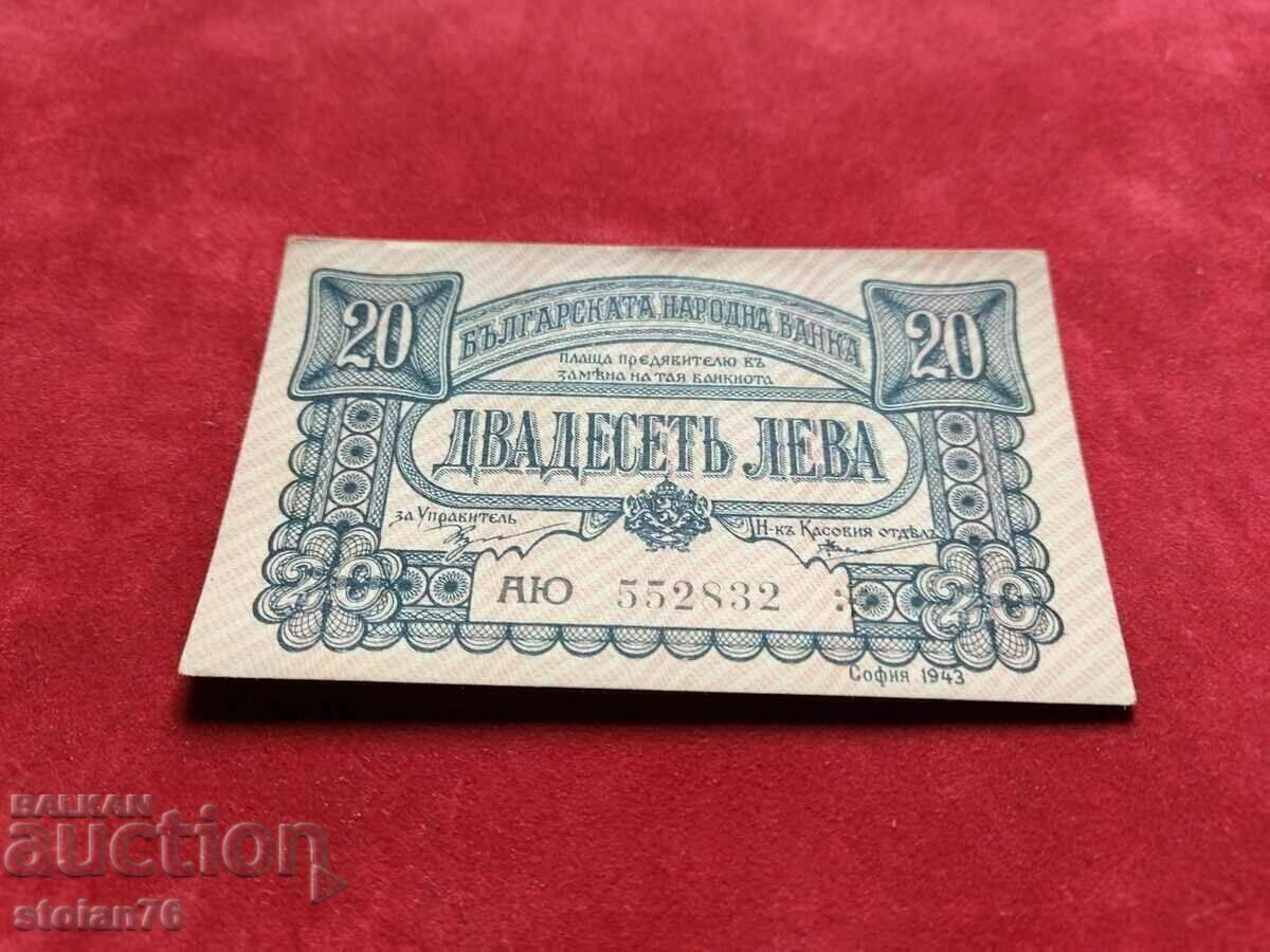 Bulgaria banknote 20 BGN from 1943. Two letters