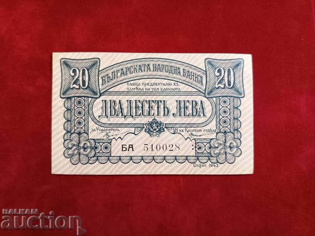 Bulgaria banknote 20 BGN from 1943. Two letters Bulgaria banknote 20 BGN from 1943. Two letters
