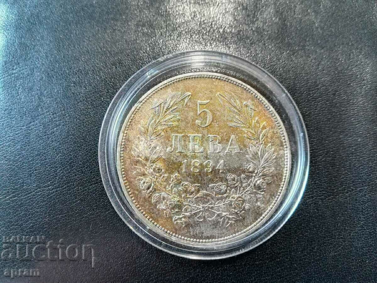 5 BGN 1894. cu preț 1200.00 BGN | € 613.55 5 BGN 1894. cu preț 1200.00 BGN | € 613.55