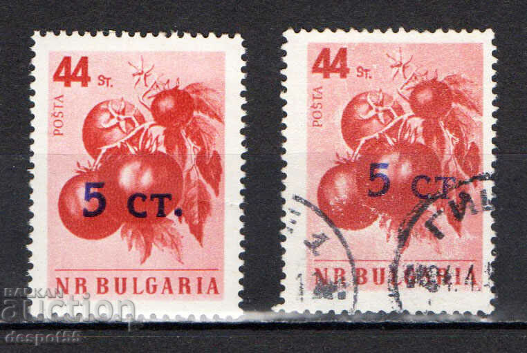 1962. Bulgaria. Overprints - new nominal values.