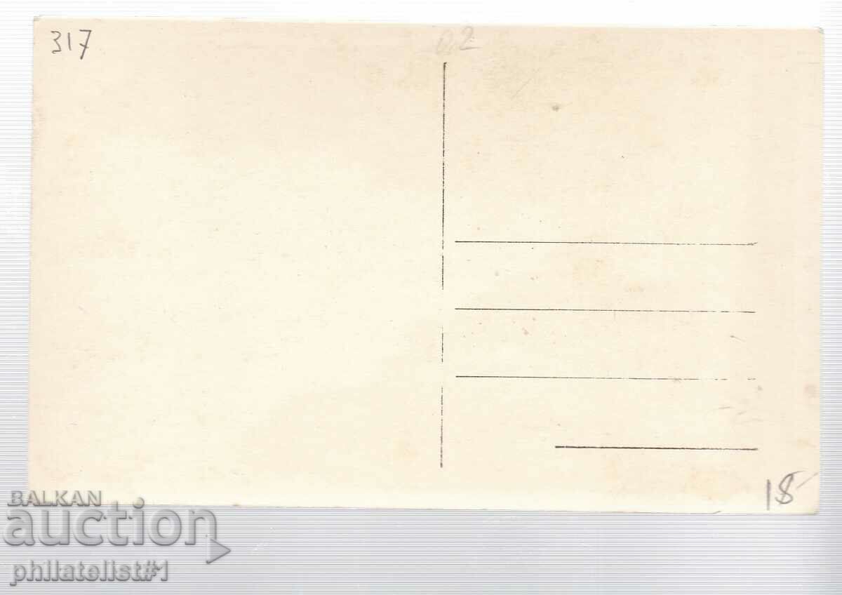 OLD SOFIA approx. 1940 Blvd. Ferdinand 317 with price 18.00 BGN | € 9.20 OLD SOFIA approx. 1940 Blvd. Ferdinand 317 with price 18.00 BGN | € 9.20