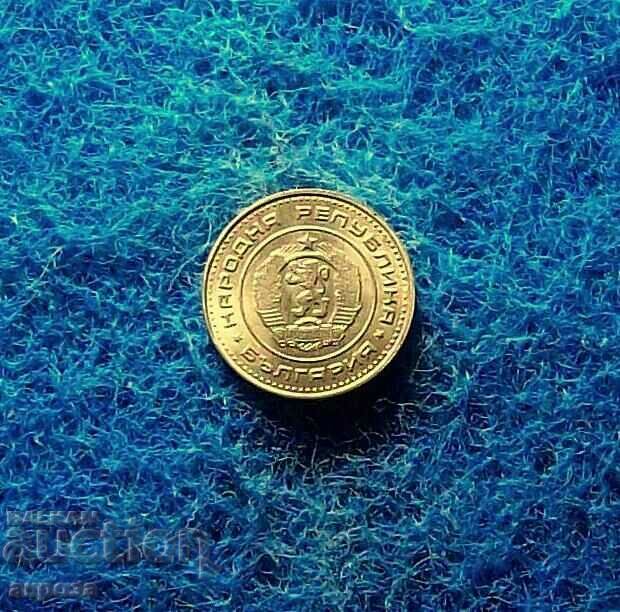 1 cent 1970-ακυκλοφόρητο