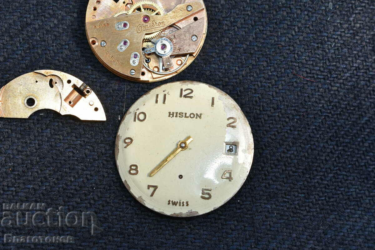 Εξαρτήματα για ρολόγια με τιμή 25.00 BGN | € 12.78