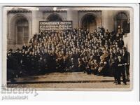 OLD SOFIA c.1939 Participanți la un congres JUDEȚIA 325