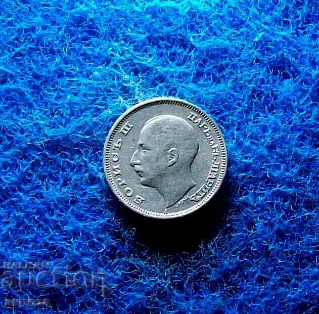 20 BGN 1940-quality with price 3.60 BGN | € 1.84 20 BGN 1940-quality with price 3.60 BGN | € 1.84