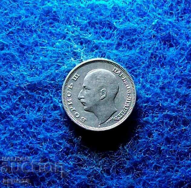 20 лева 1940-в качество с цена € 2.00 | 3.91 лв.