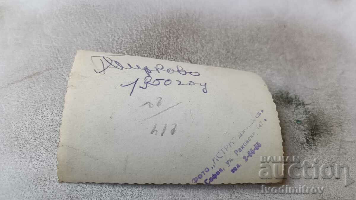 Photo Mirkovo Built young men 1950 with price 2.65 BGN | € 1.35 Photo Mirkovo Built young men 1950 with price 2.65 BGN | € 1.35