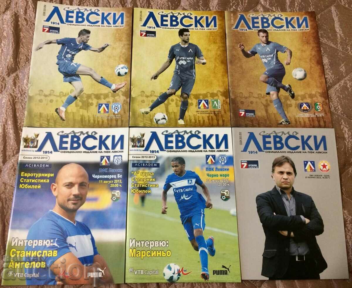 Ποδοσφαιρικό πρόγραμμα Levski 6 κομμάτια 2012 - 2013