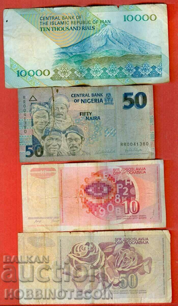 IRAN 10000 - NIGERIA 50 - YUGOSLAVIA 10 and 50 with price 3.99 BGN | € 2.04 IRAN 10000 - NIGERIA 50 - YUGOSLAVIA 10 and 50 with price 3.99 BGN | € 2.04
