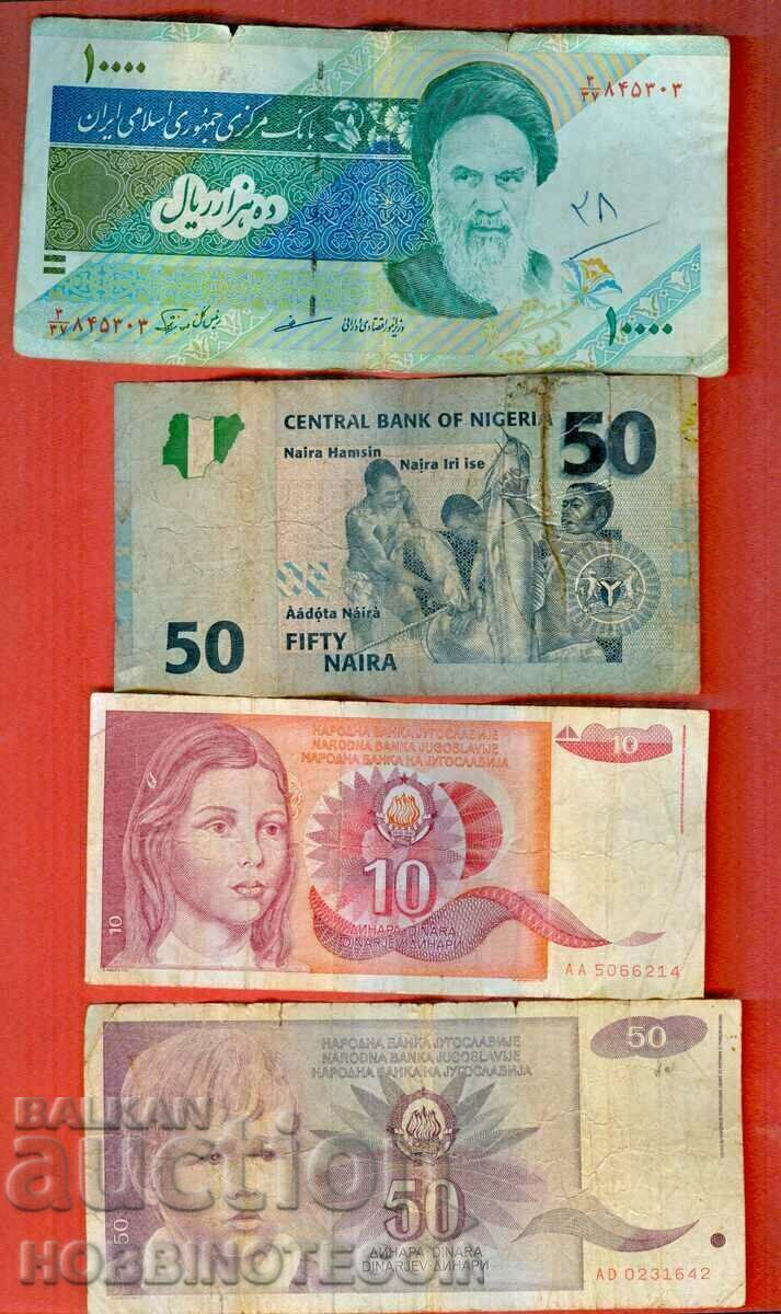 IRAN 10000 - NIGERIA 50 - YUGOSLAVIA 10 and 50