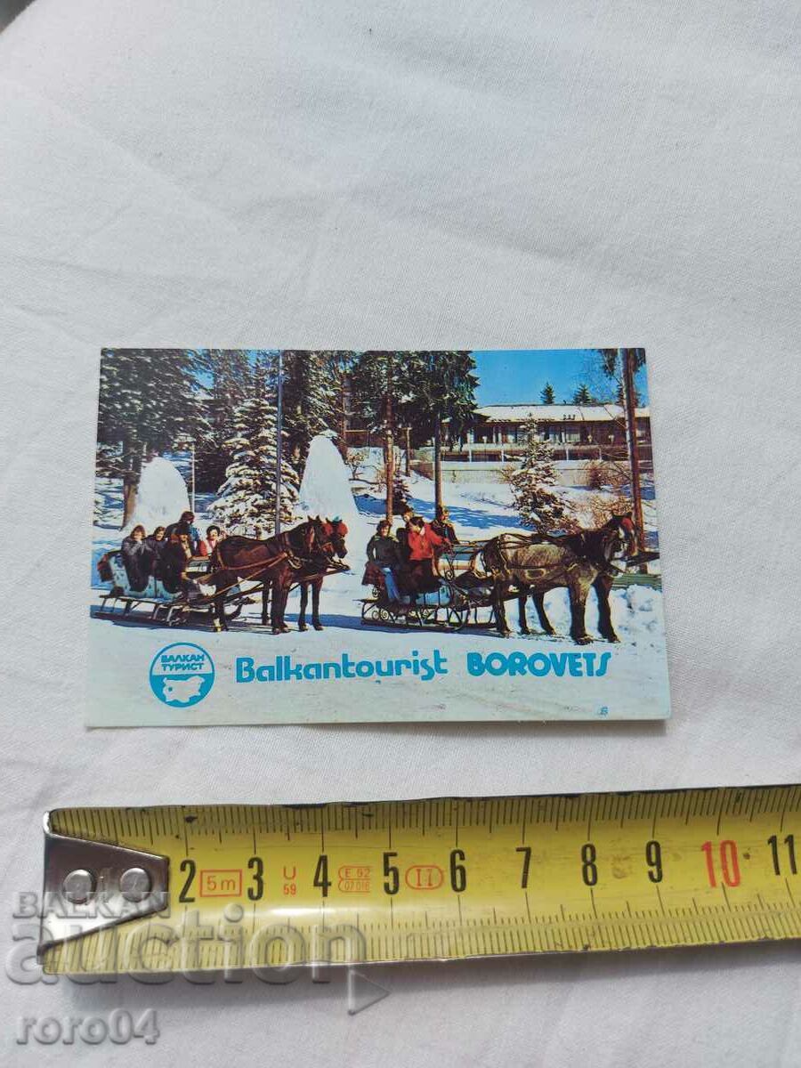 CALENDAR - 1979 with price € 4.99 | 9.76 BGN