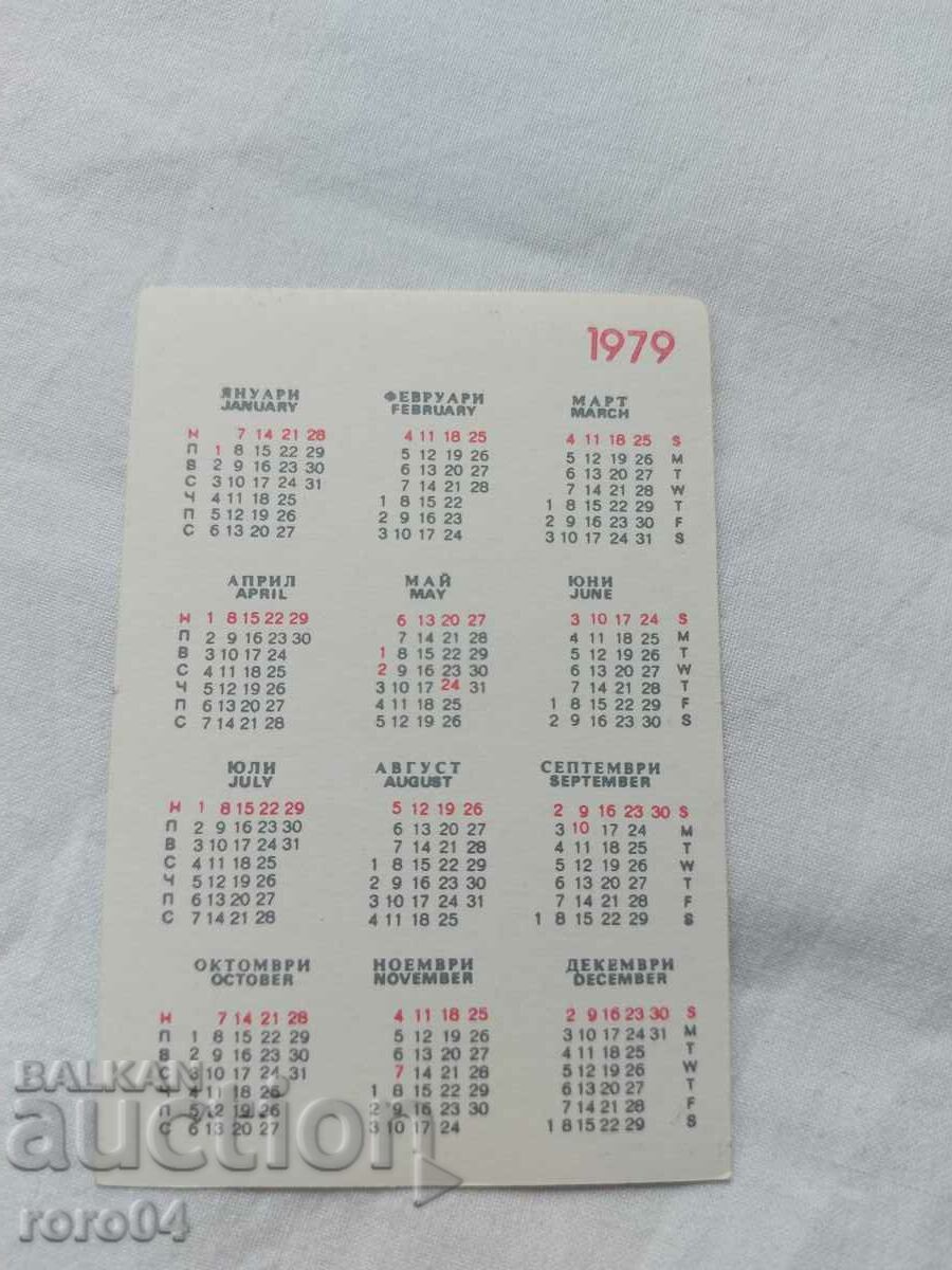 CALENDAR - 1979 - 5