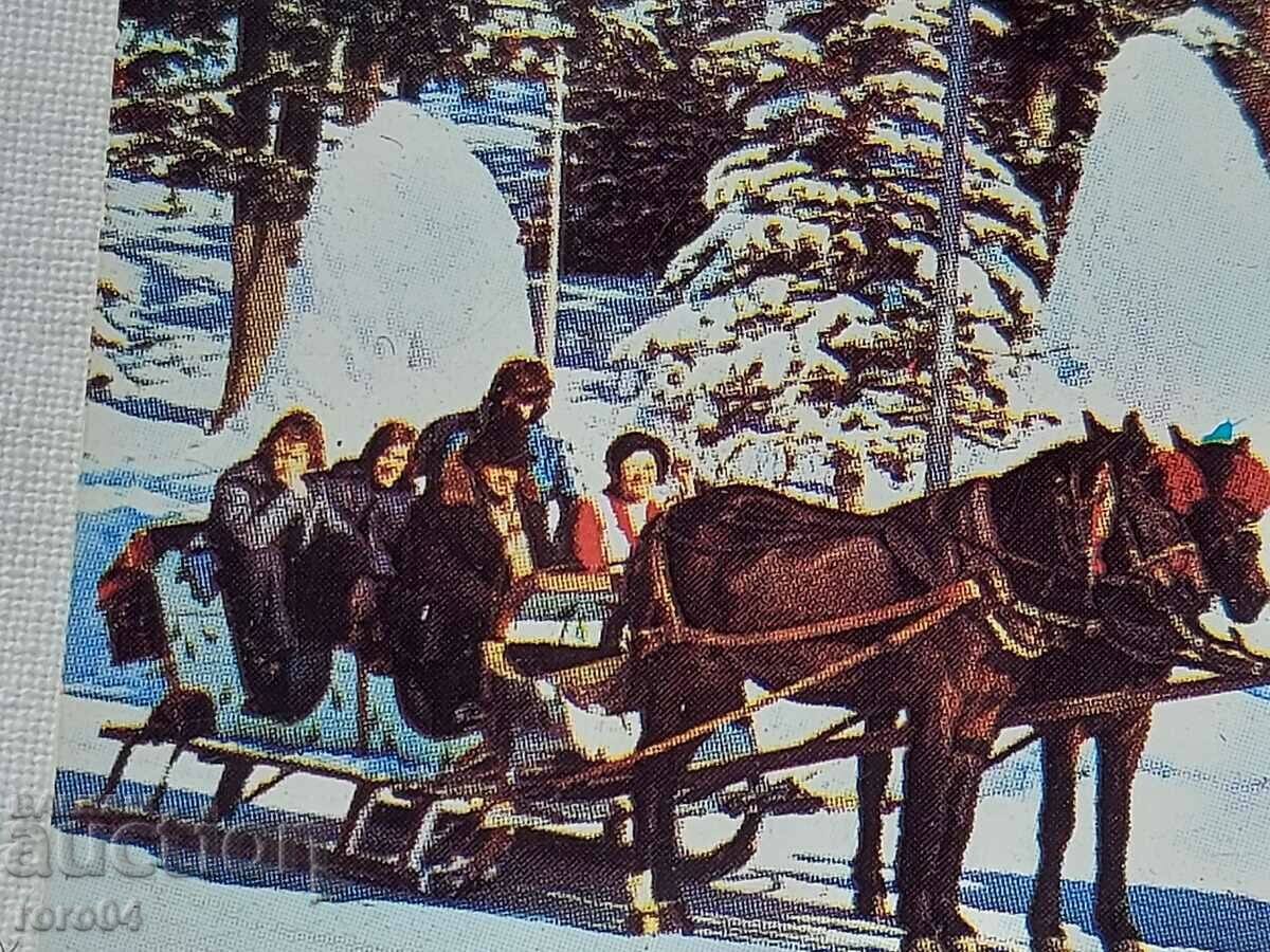 CALENDAR - 1979 - 7