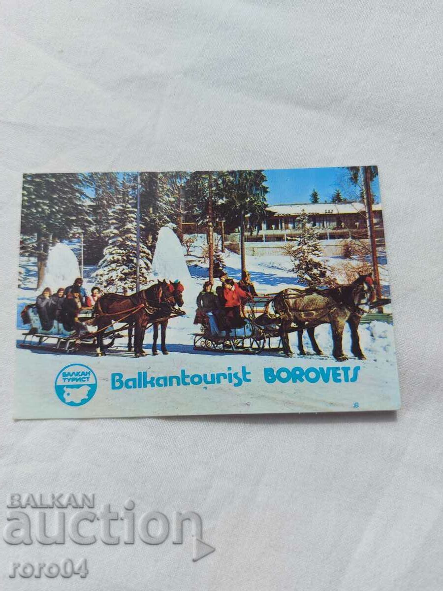 CALENDAR - 1979
