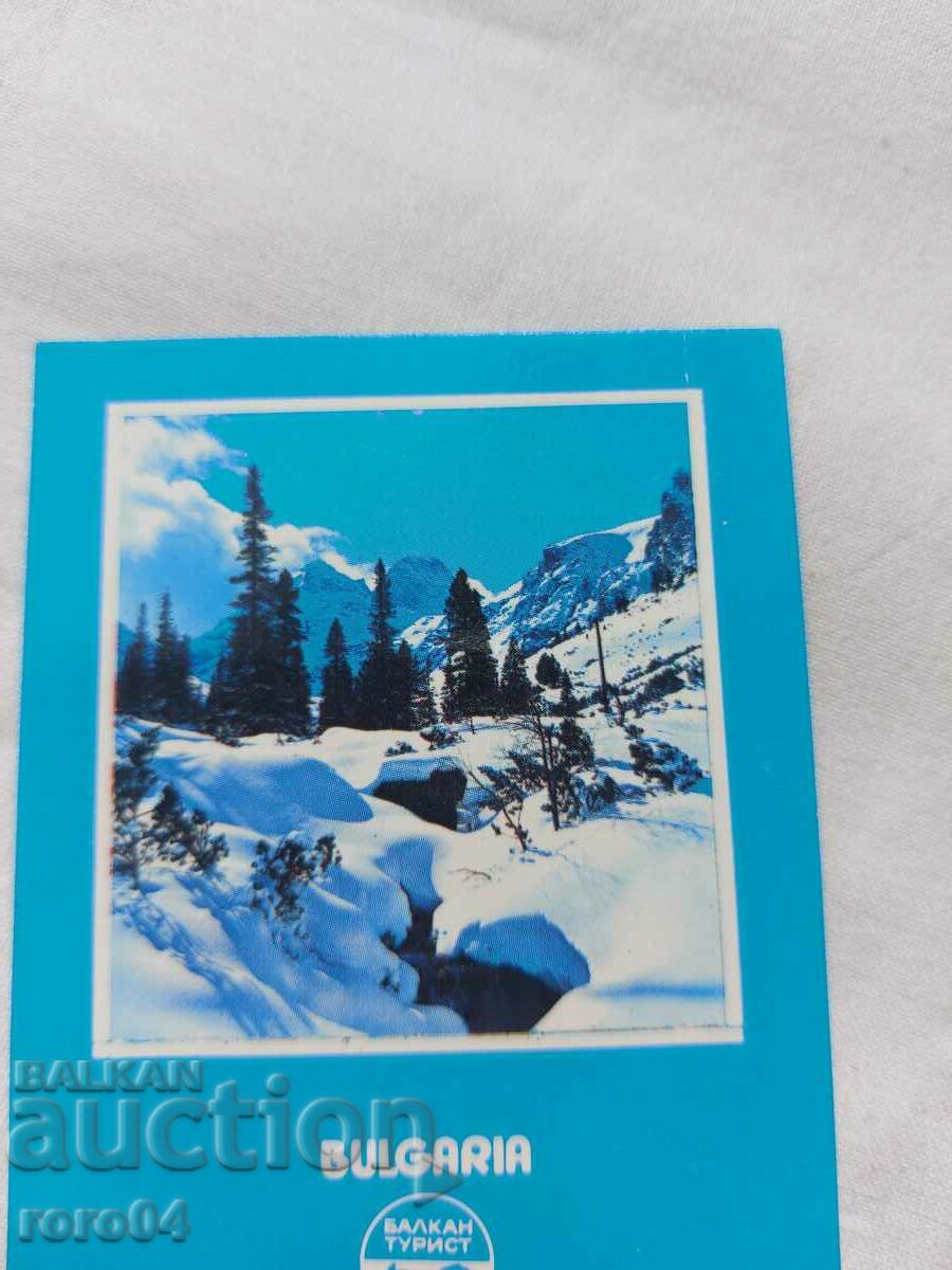 ΗΜΕΡΟΛΟΓΙΟ - 1979 - 5