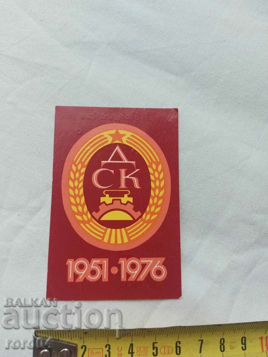 Auction  CALENDAR - 1977