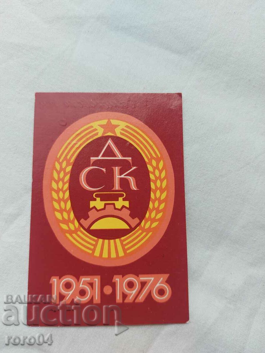 Delivery of CALENDAR - 1977