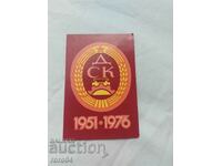 CALENDAR - 1977
