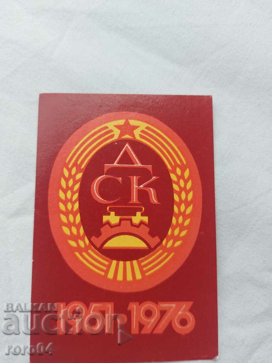 Delivery of CALENDAR - 1977