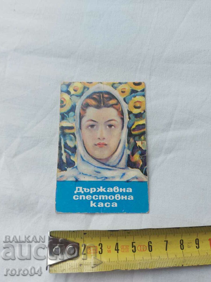 Auction CALENDAR - 1969 Auction CALENDAR - 1969