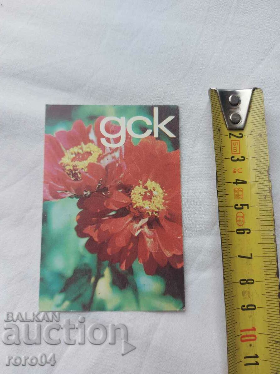 CALENDAR - 1975 with price 9.99 BGN | € 5.11 CALENDAR - 1975 with price 9.99 BGN | € 5.11