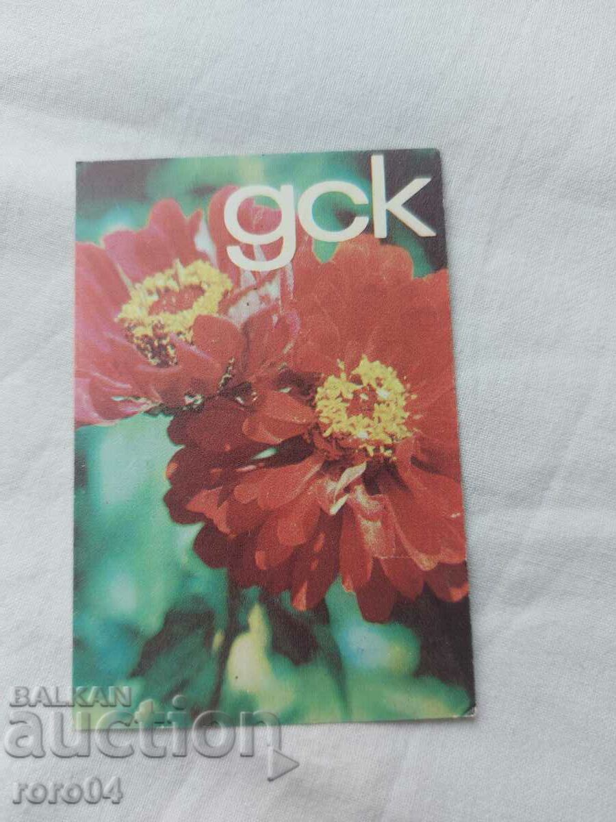 CALENDAR - 1975