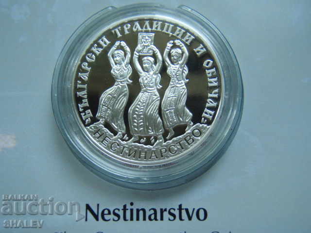 Delivery of BGN 10, 2021 "Nestinarstvo" - Proof Delivery of BGN 10, 2021 "Nestinarstvo" - Proof