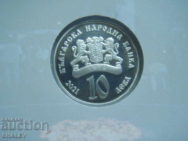 BGN 10, 2021 "Nestinarstvo" - Proof - 6 BGN 10, 2021 "Nestinarstvo" - Proof - 6