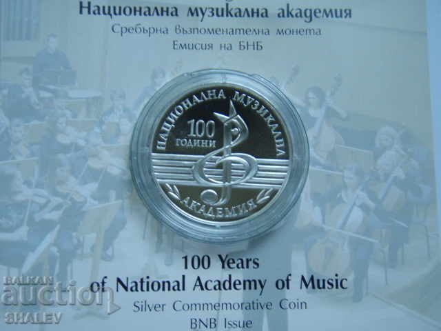 BGN 10, 2021 "100 years Music Academy" - Proof with price 265.89 BGN | € 135.95