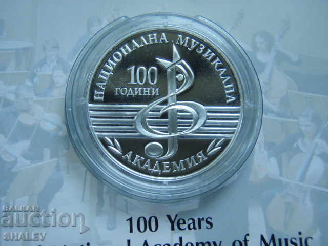 Auction  BGN 10, 2021 "100 years Music Academy" - Proof