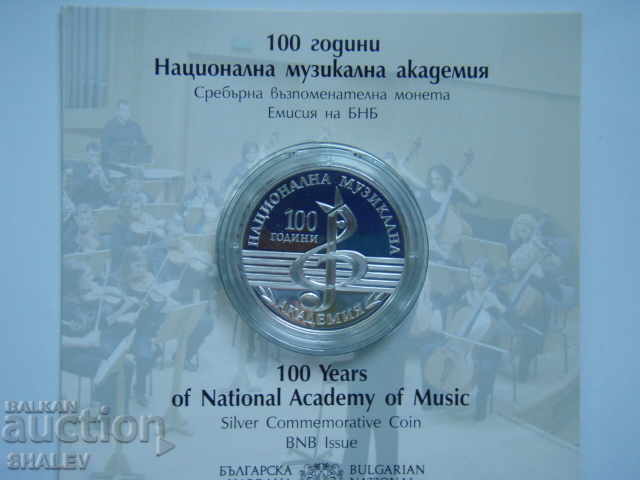 BGN 10, 2021 "100 years Music Academy" - Proof - 5