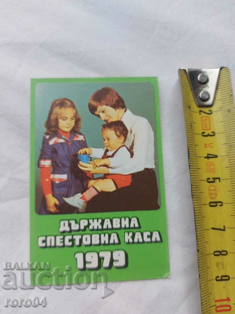 CALENDAR - 1979 with price € 4.99 | 9.76 BGN