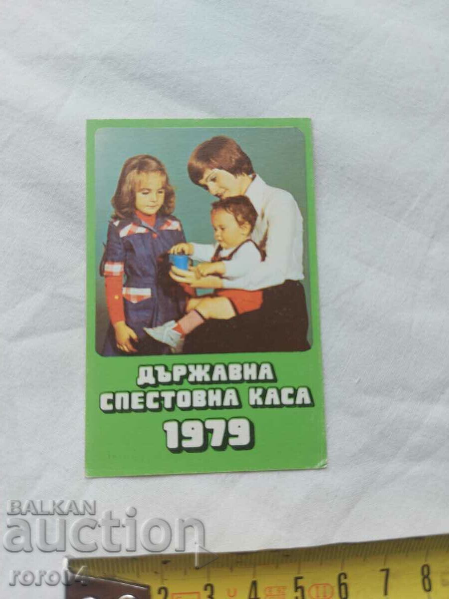 Auction  CALENDAR - 1979