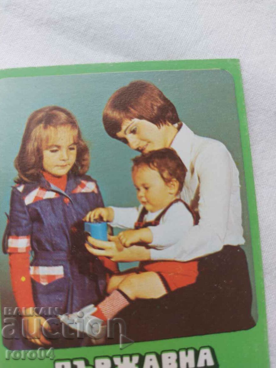 CALENDAR - 1979 - 5