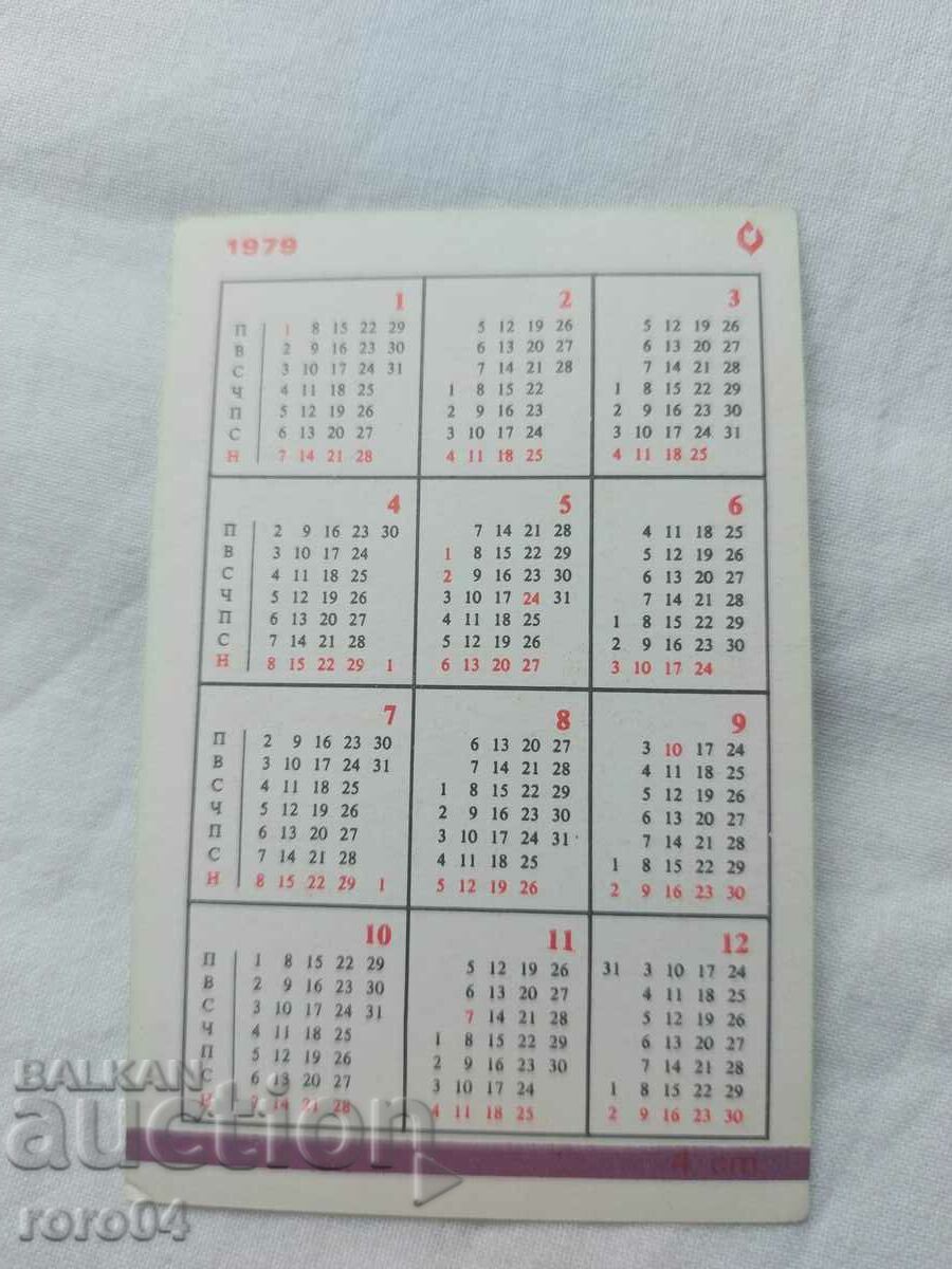 CALENDAR - 1979 - 6