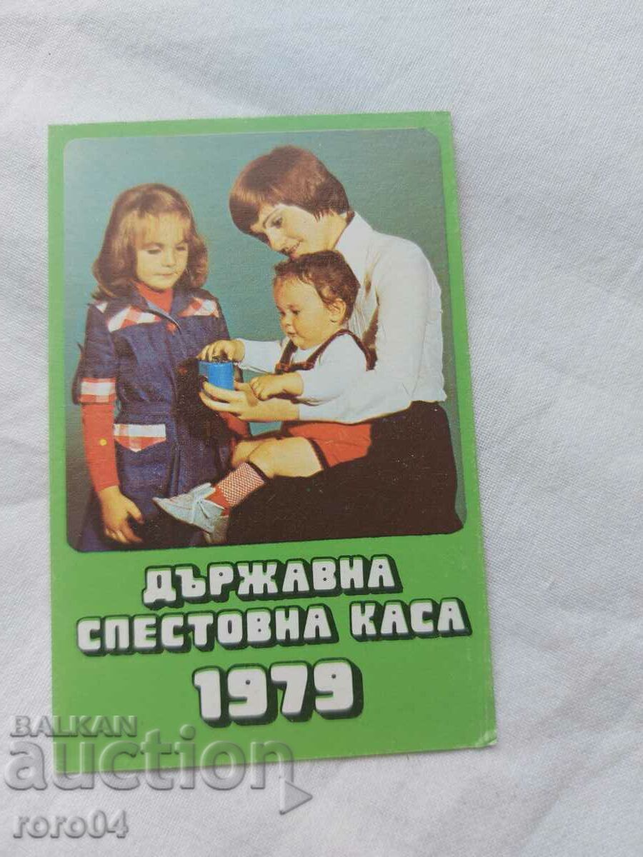 CALENDAR - 1979