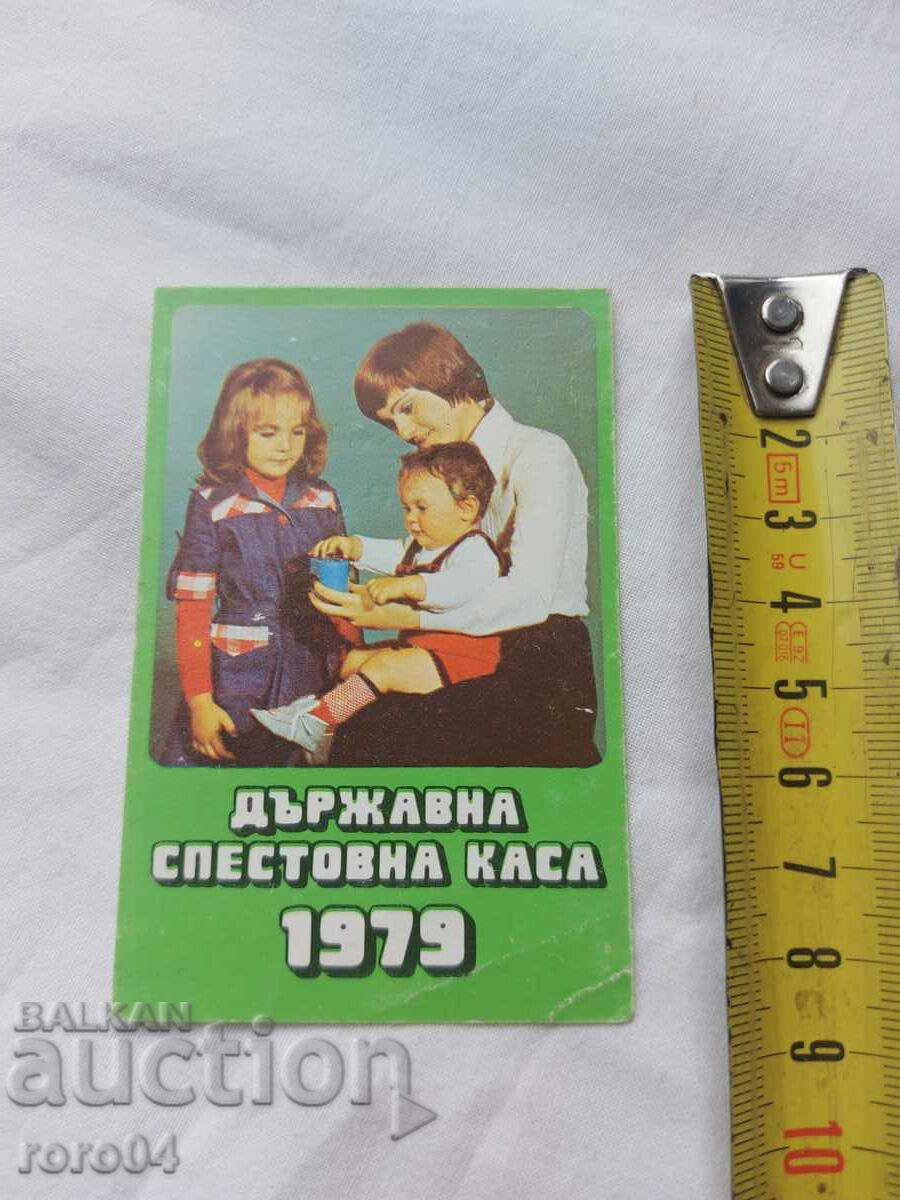 CALENDAR - 1979 cu preț 9.99 BGN | € 5.11