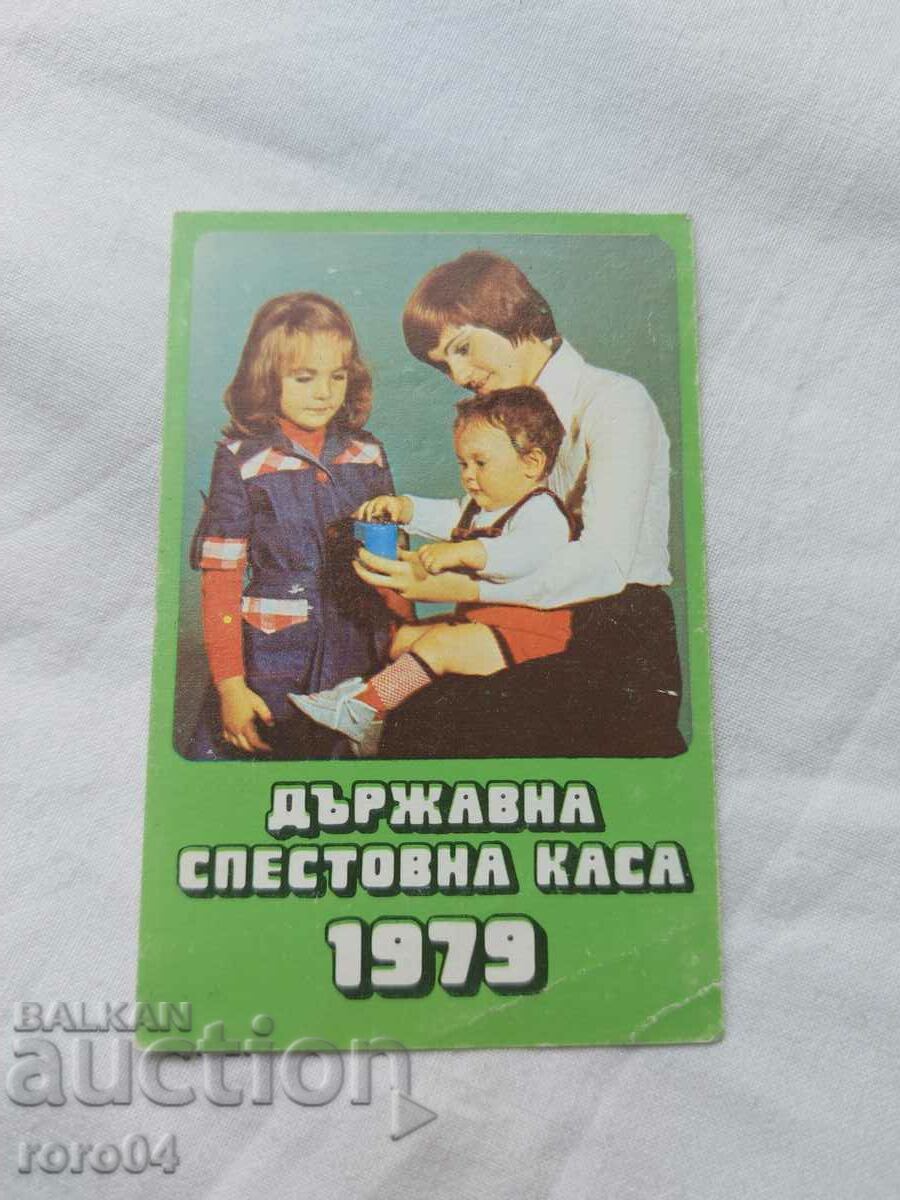 Livrarea CALENDAR - 1979