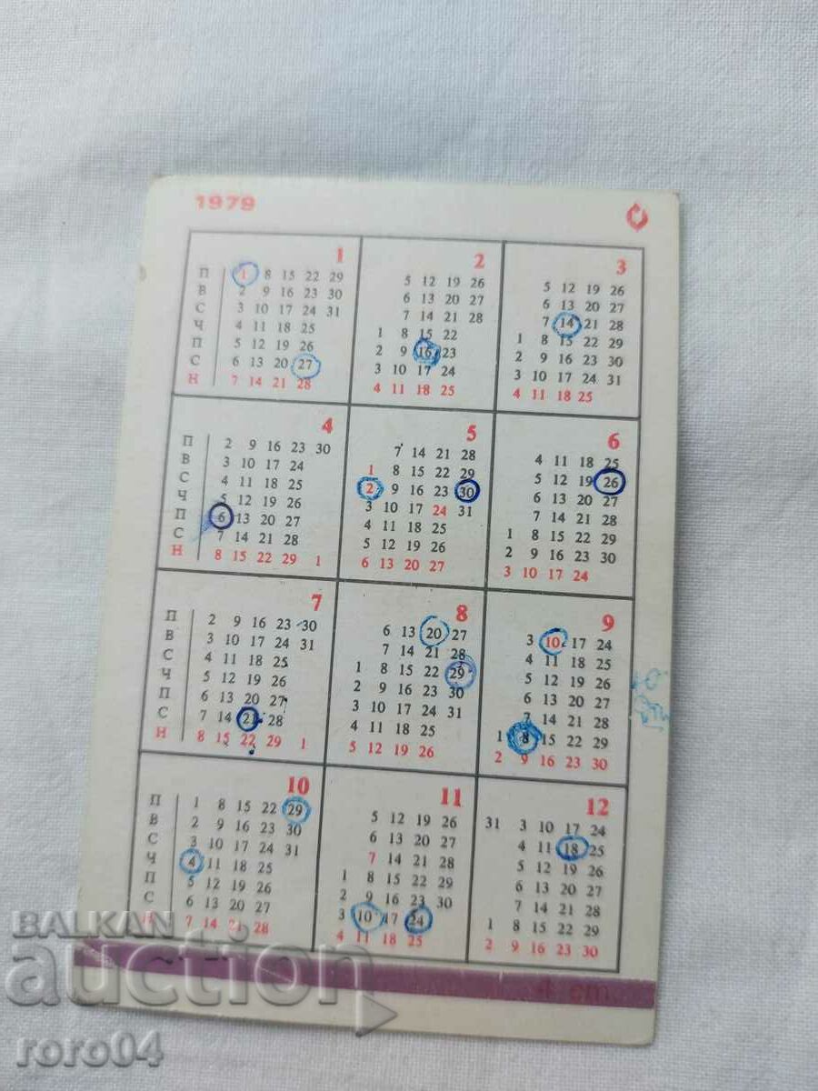 CALENDAR - 1979 - 6