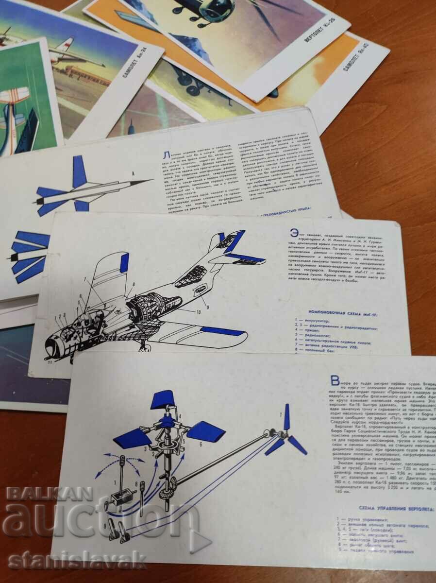 Collection of 28 cards of Soviet airplanes and helicopters - 5 Collection of 28 cards of Soviet airplanes and helicopters - 5