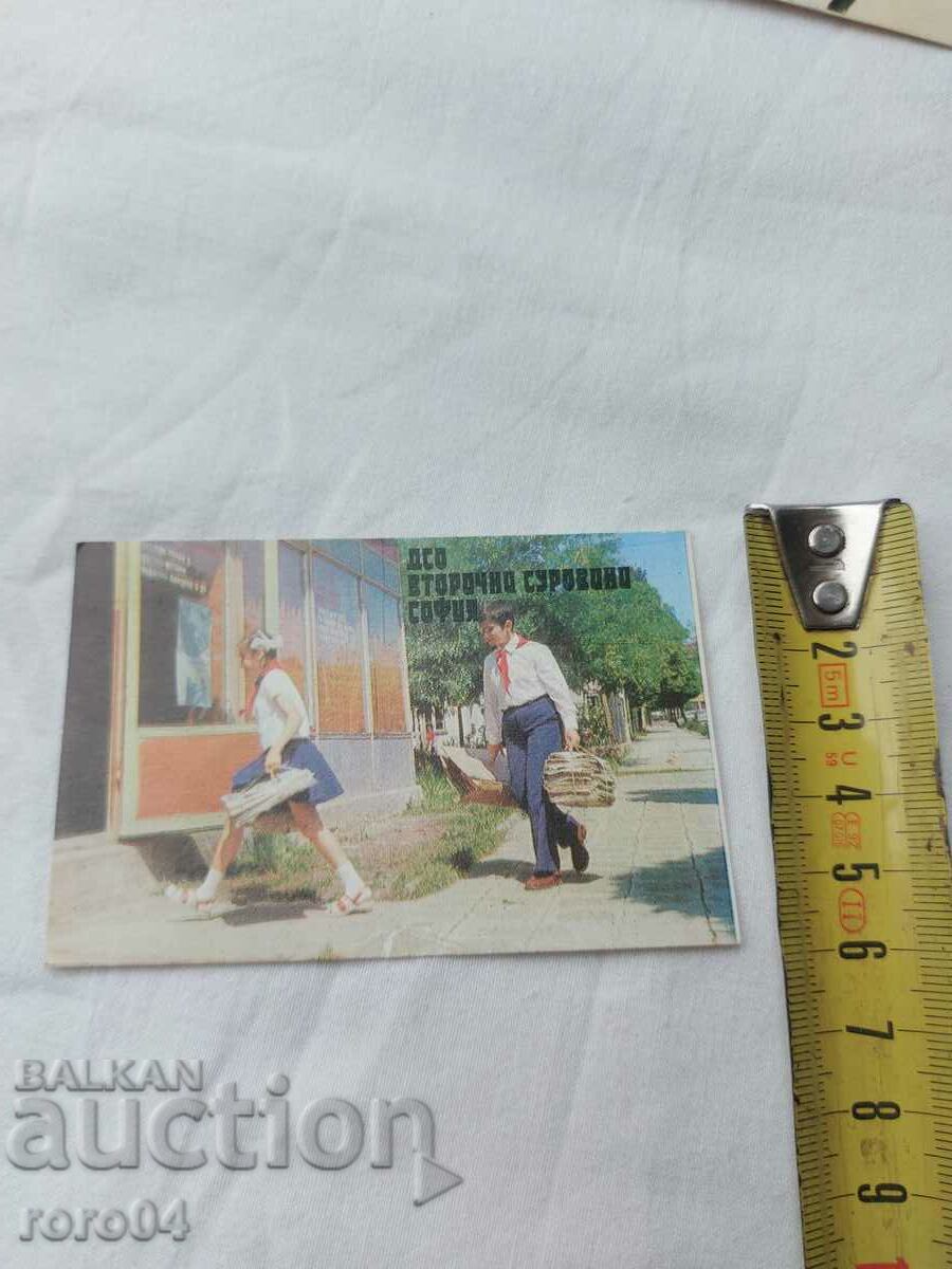 Auction CALENDAR - 1977 Auction CALENDAR - 1977