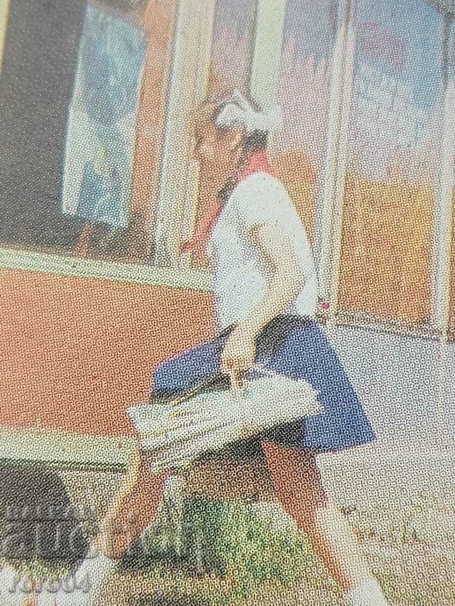 Delivery of CALENDAR - 1977 Delivery of CALENDAR - 1977