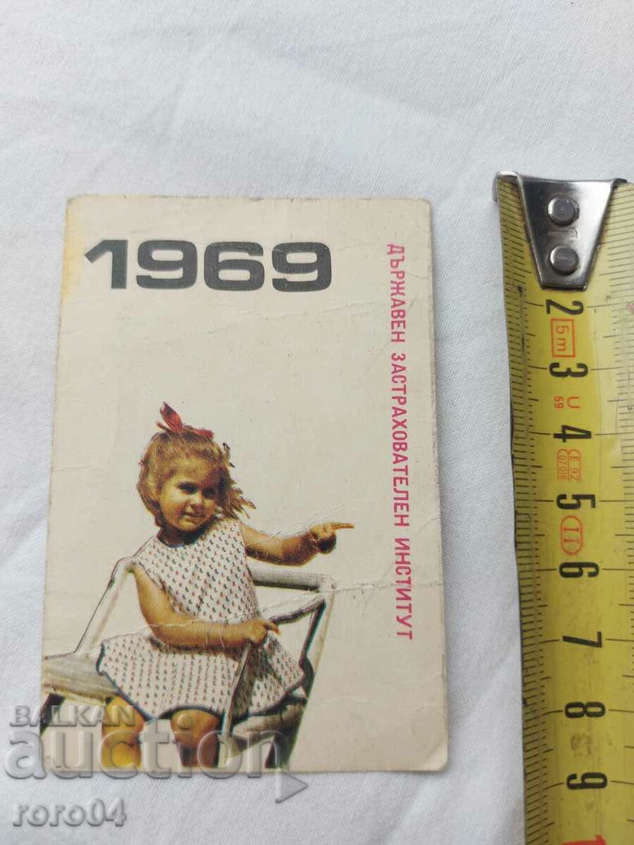CALENDAR - 1969 with price 14.99 BGN | € 7.66 CALENDAR - 1969 with price 14.99 BGN | € 7.66