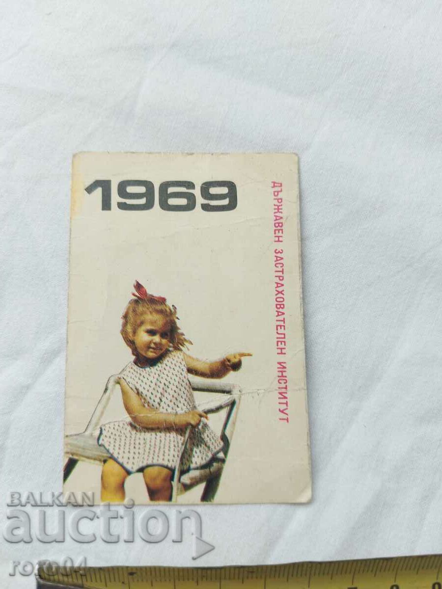 Auction CALENDAR - 1969 Auction CALENDAR - 1969