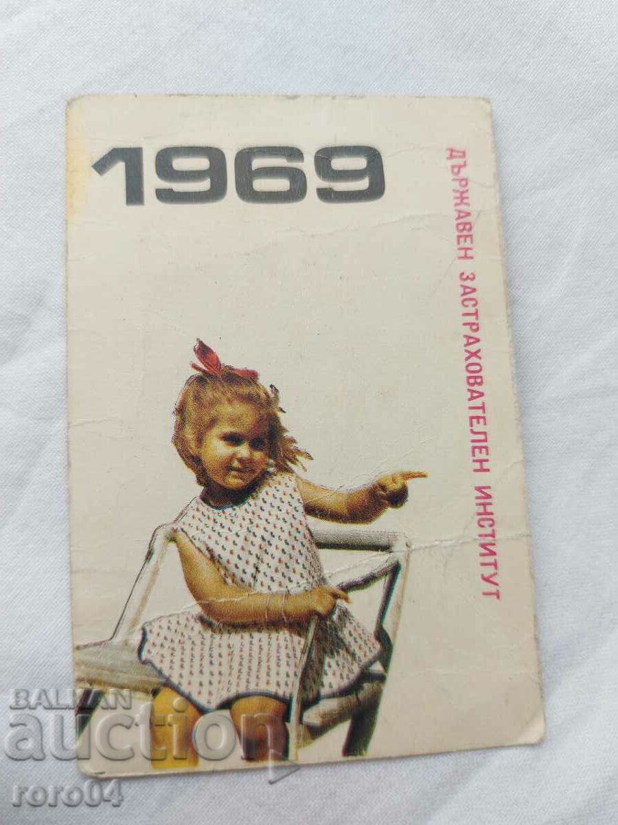 CALENDAR - 1969 - 7 CALENDAR - 1969 - 7
