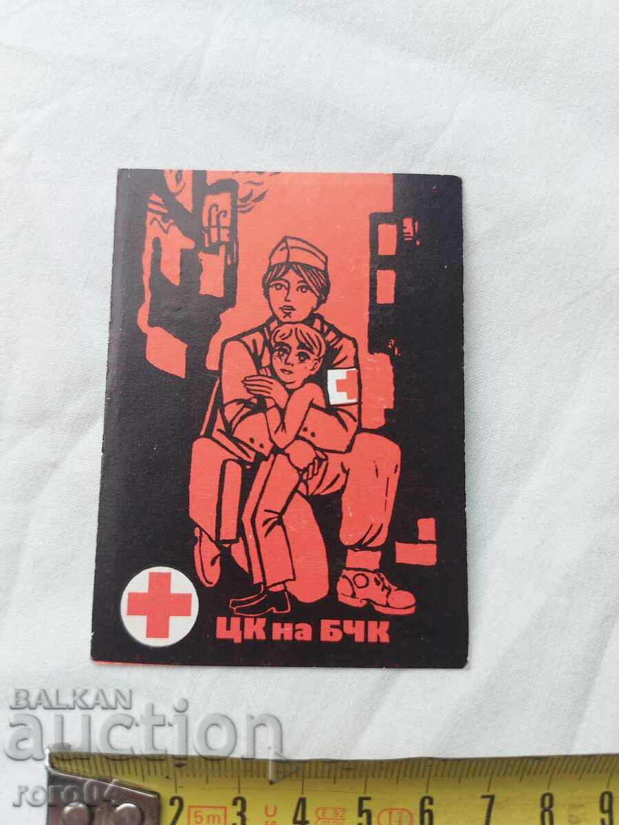 Auction CALENDAR - 1975 Auction CALENDAR - 1975