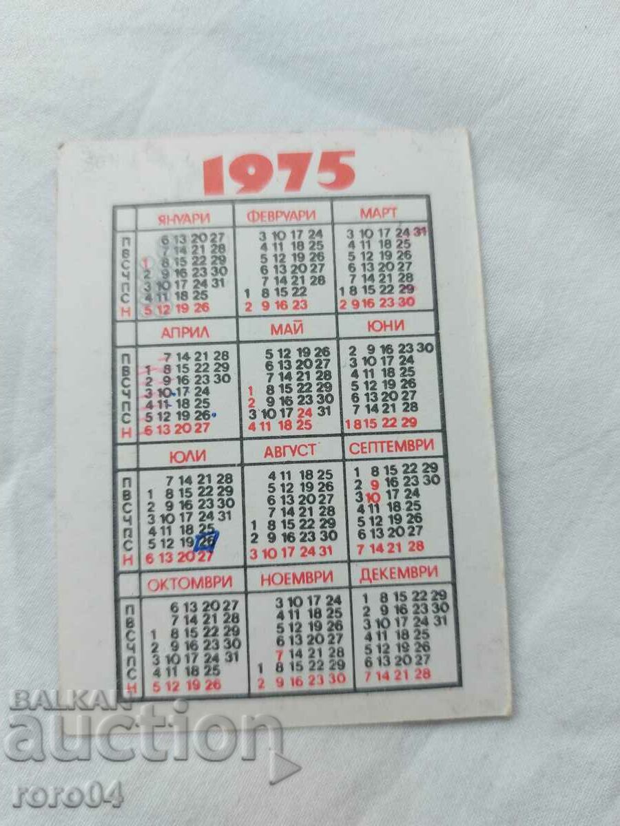 CALENDAR - 1975 - 5 CALENDAR - 1975 - 5