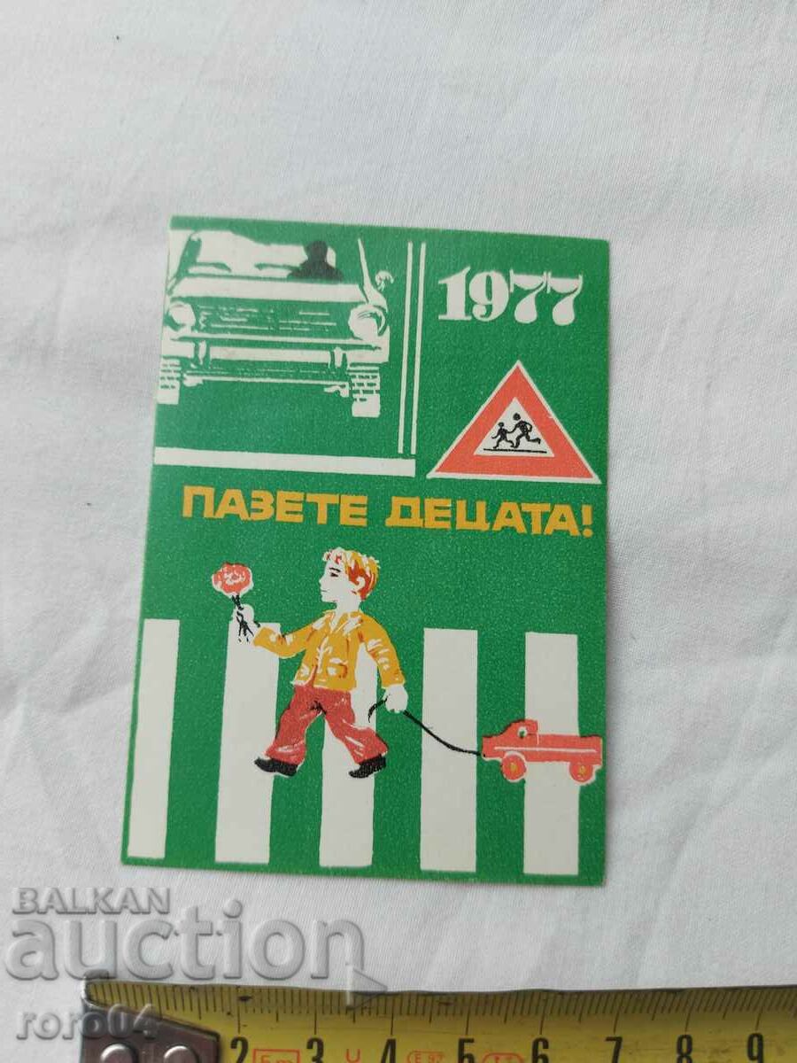 Auction CALENDAR - 1977 Auction CALENDAR - 1977