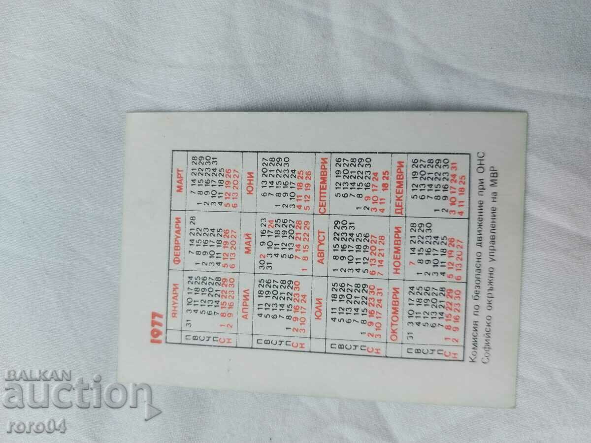 CALENDAR - 1977 - 5 CALENDAR - 1977 - 5