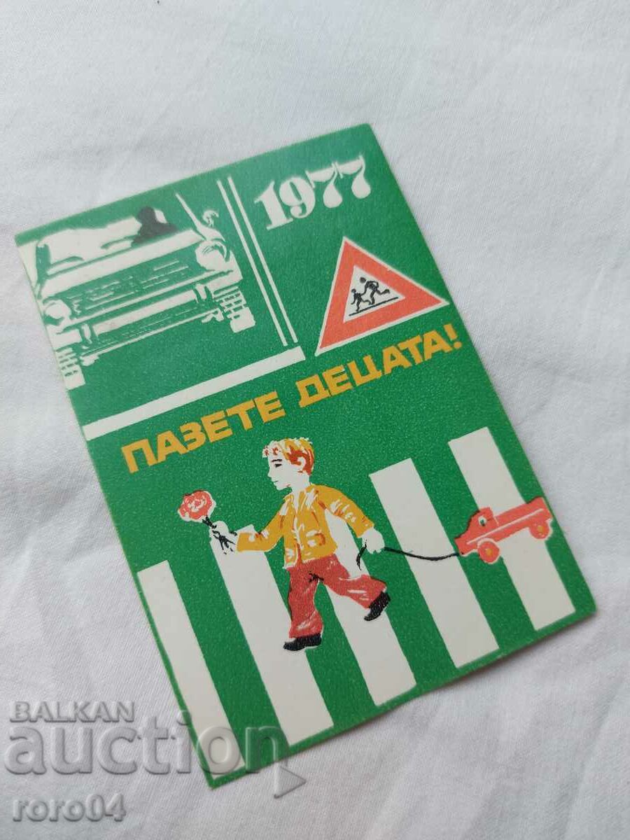 CALENDAR - 1977 - 6 CALENDAR - 1977 - 6